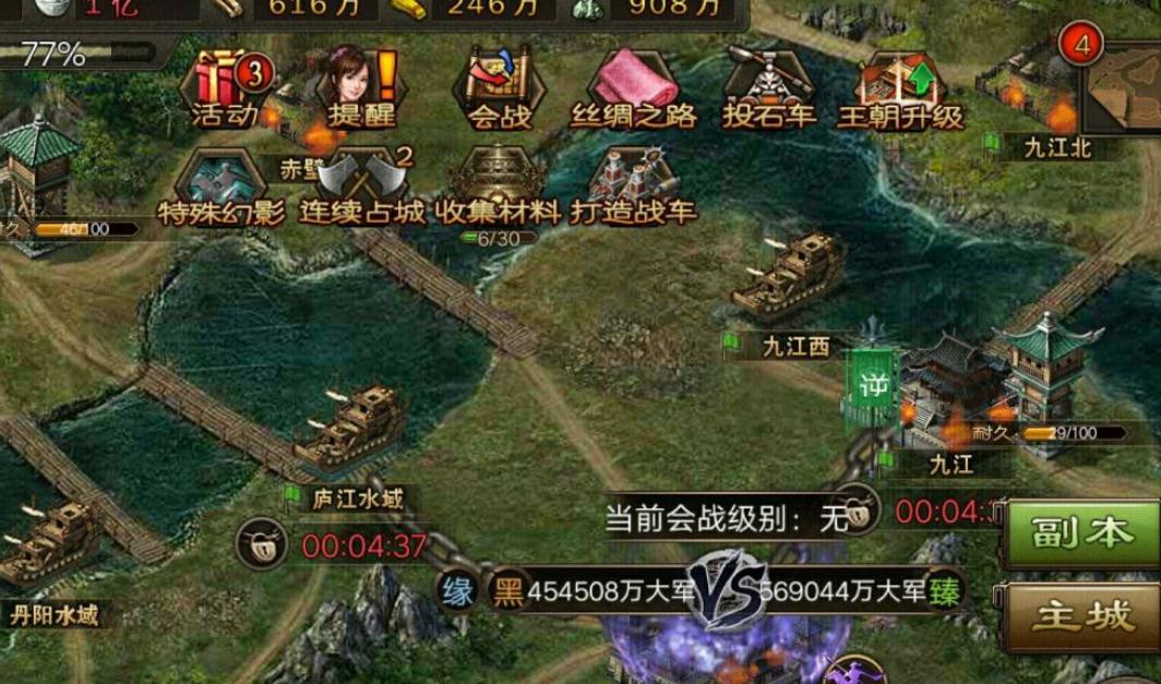 攻城掠地长坂桥副本怎么过 攻城掠地长坂桥副本怎么过