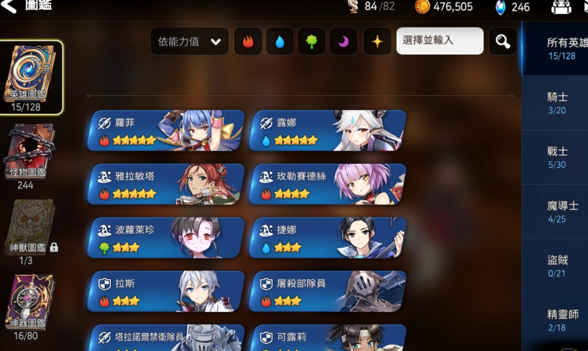 第七史诗精灵之花怎么获得 第七史诗精灵之花怎么获得