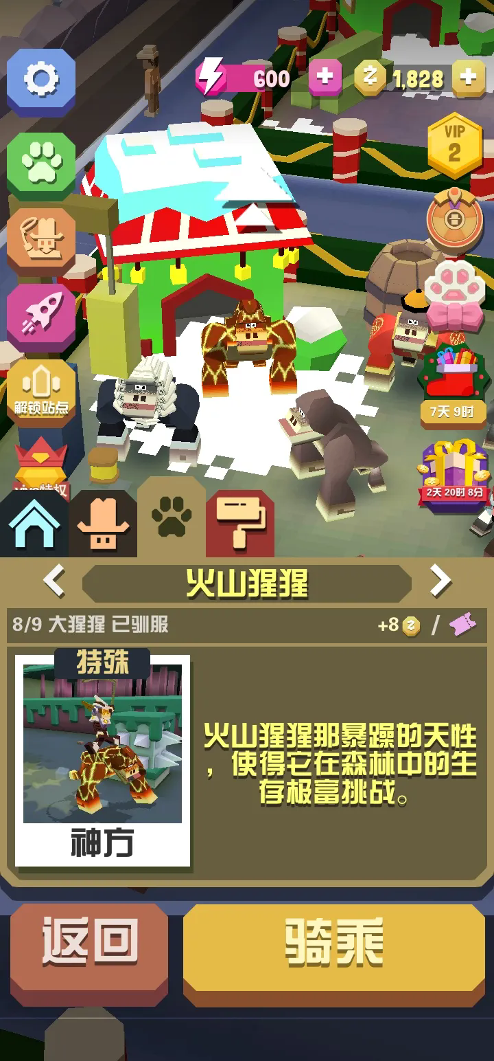 疯狂动物园周年庆动物有哪些 疯狂动物园周年庆动物有哪些
