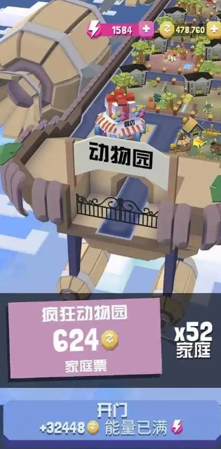 疯狂动物园周年庆动物有哪些 疯狂动物园周年庆动物有哪些