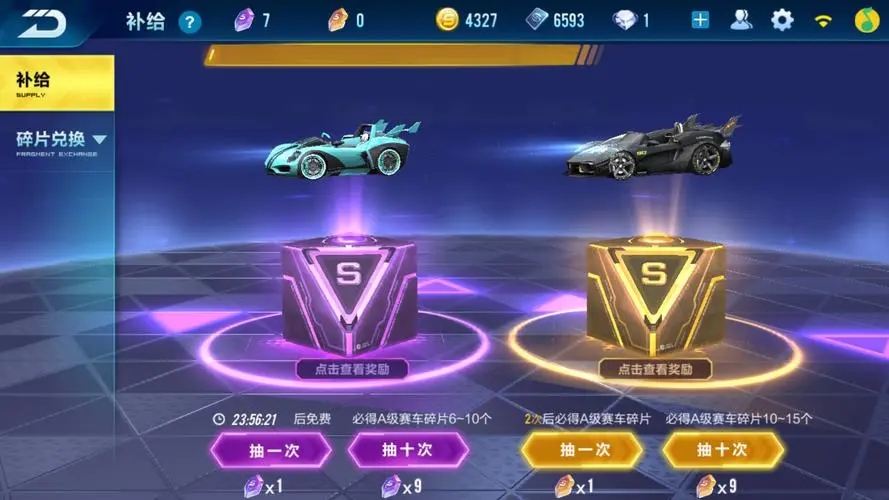 qq飞车怎么跑得快