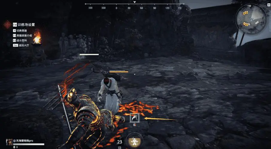 永劫无间神火怎么获得