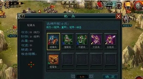 帝王三国庞德公是什么将 帝王三国庞德公是什么将