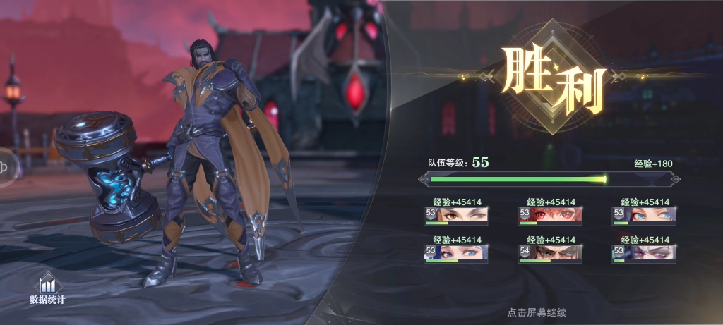 斗罗大陆魂师对决唐昊怎么玩