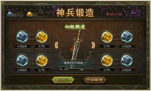 攻城掠地精炼洗哪个技能