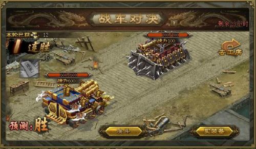 攻城掠地手游围堵街亭怎么玩