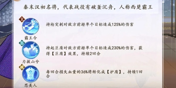 《扶摇一梦》评测：立意不错但玩法冗杂，能玩但不推荐