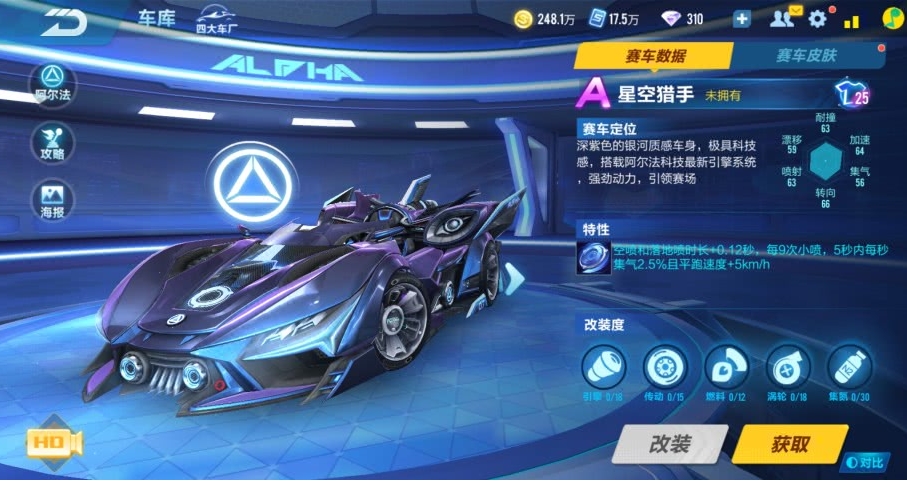 qq飞车钻石a车有哪些 qq飞车钻石a车有哪些
