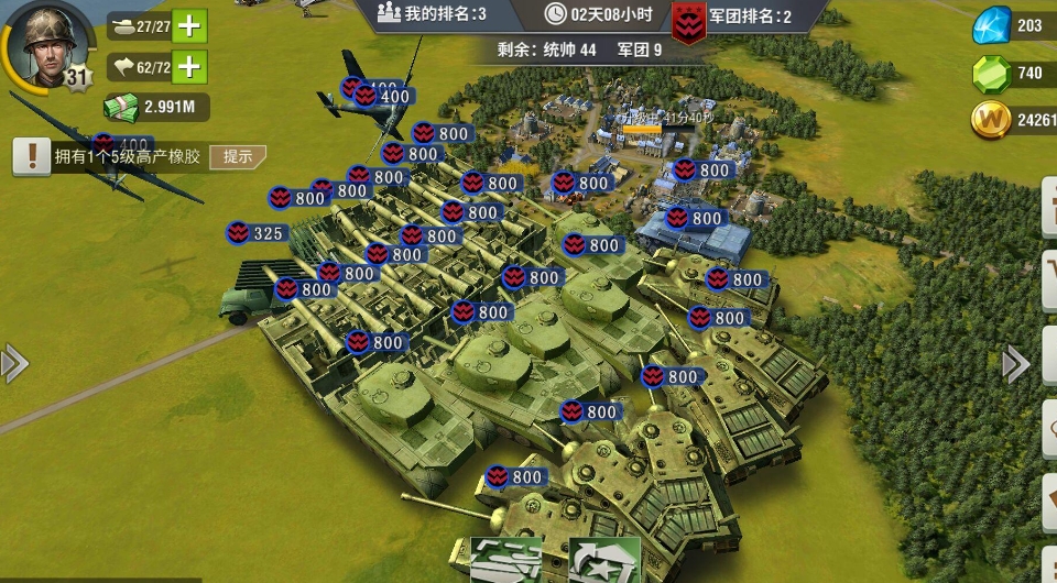二战风云2签到号是什么 二战风云2签到号是什么