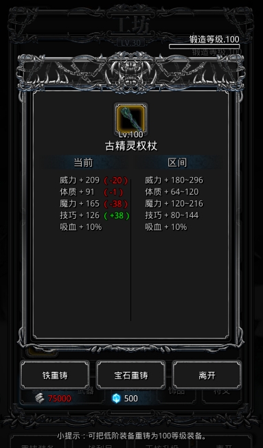 地下城堡2进入图15方法有哪些