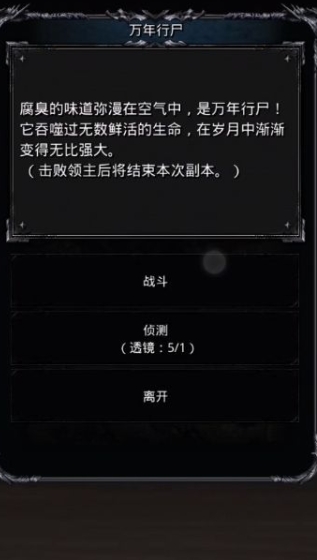 地下城堡2眼球怎么刷 地下城堡2眼球怎么刷