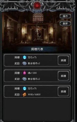 地下城堡2眼球怎么刷 地下城堡2眼球怎么刷