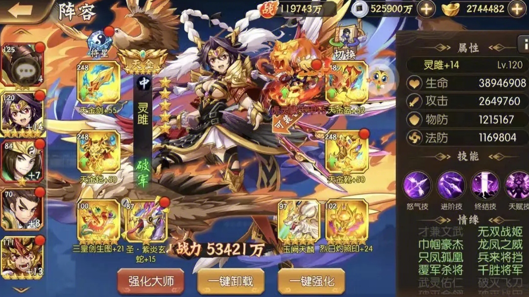 少年三国志凤鸣百里怎么通关 少年三国志凤鸣百里怎么通关