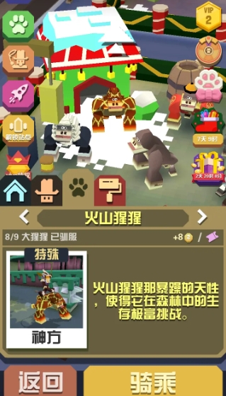 疯狂动物园游戏有哪些玩法