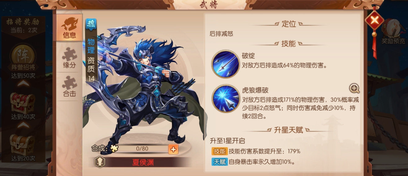 少年三国志2巅峰霸主玩法有哪些