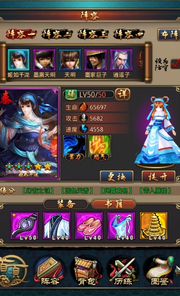 秦时明月手游狼毒组合怎么玩 秦时明月手游狼毒组合怎么玩