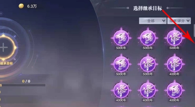 斗罗大陆终极红将阵容怎么玩 斗罗大陆终极红将阵容怎么玩
