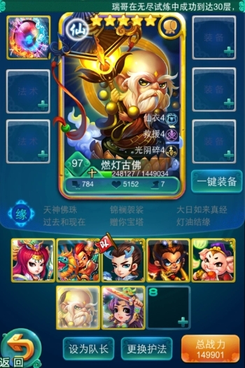 迷你西游银两怎么获得 迷你西游银两怎么获得