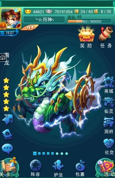 迷你西游银两怎么获得 迷你西游银两怎么获得