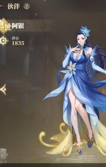斗罗大陆武魂阿银怎么得