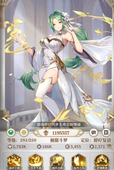 斗罗大陆武魂阿银怎么得