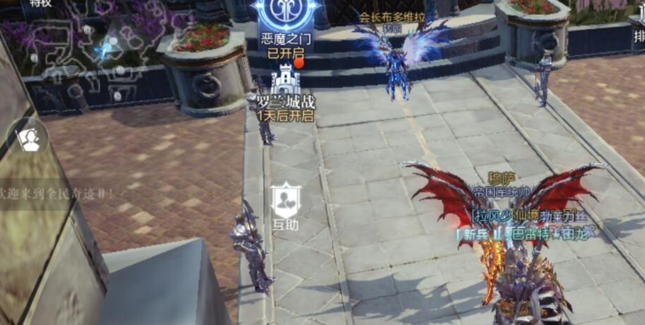 全民奇迹2用什么祭拜 全民奇迹2用什么祭拜