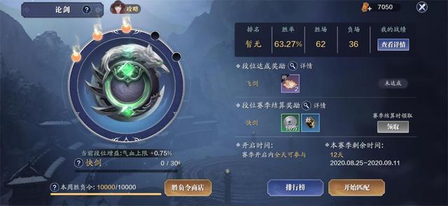忘仙玄天残页怎么获得 忘仙玄天残页怎么获得