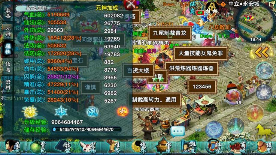 忘仙什么宝宝适合灵尊 忘仙什么宝宝适合灵尊