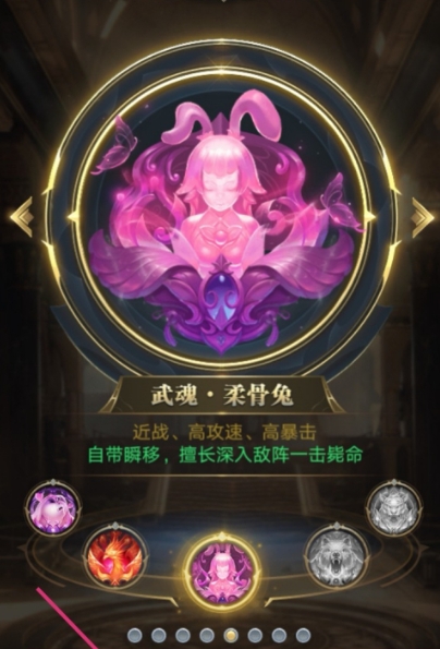 斗罗大陆游戏武魂卡怎么获得 斗罗大陆游戏武魂卡怎么获得