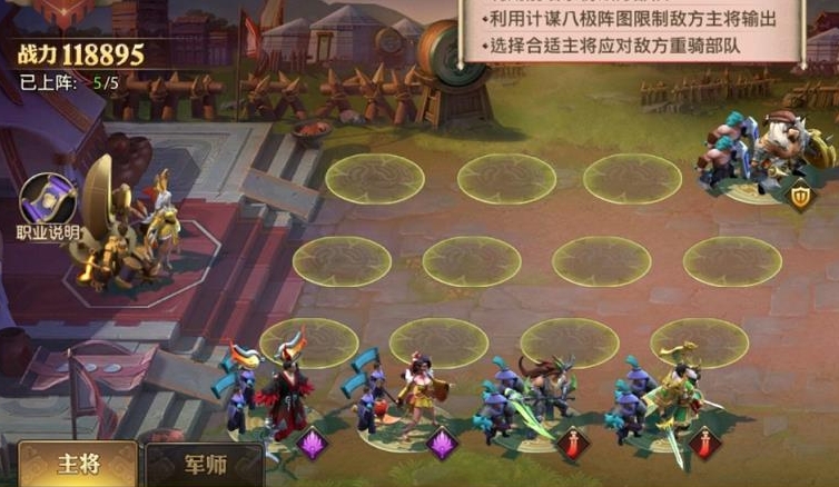 少年三国志2探宝怎么玩 少年三国志2探宝怎么玩