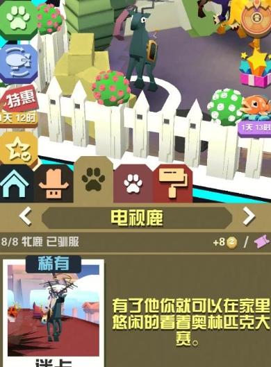 疯狂动物园麒麟技能怎么用 疯狂动物园麒麟技能怎么用