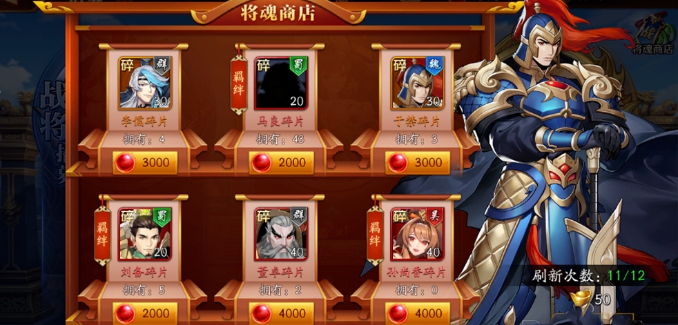 放开那三国3冒险怎么玩