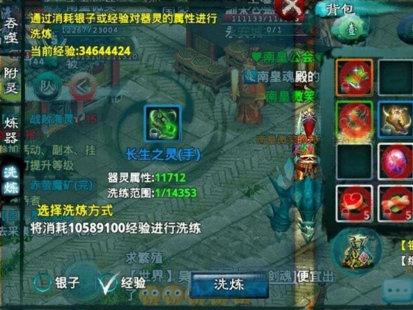 忘仙巫皇技能怎么选择 忘仙巫皇技能怎么选择