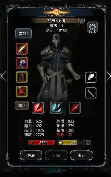 地下城堡2裂隙怎么玩 地下城堡2裂隙怎么玩