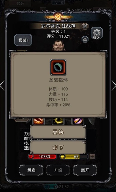 地下城堡2裂隙61层稳过攻略是什么 地下城堡2裂隙61层稳过攻略是什么