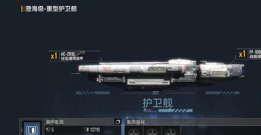 无尽的拉格朗日卫士怎么得