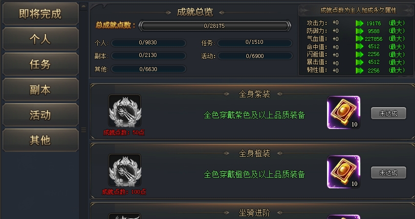 斗罗大陆铁树干骨在哪里