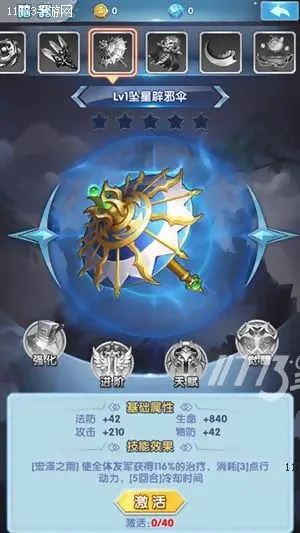 斗罗大陆里什么暗器最强