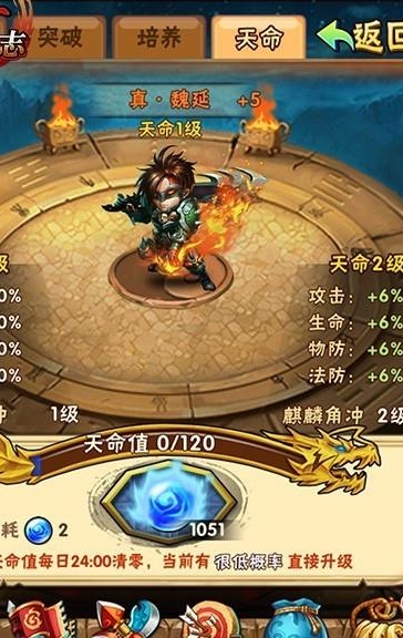少年三国志韩信碎片怎么获得 少年三国志韩信碎片怎么获得