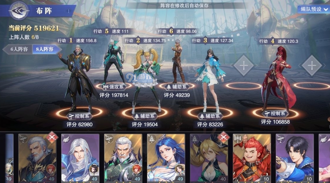 斗罗大陆pvp怎么可以先出手 斗罗大陆pvp怎么可以先出手