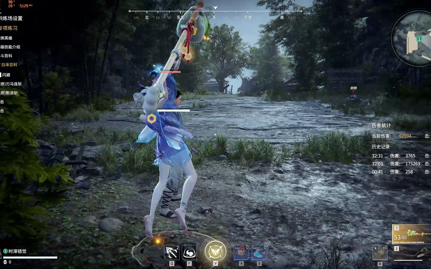 永劫无间斩马刀怎么样 永劫无间斩马刀怎么样
