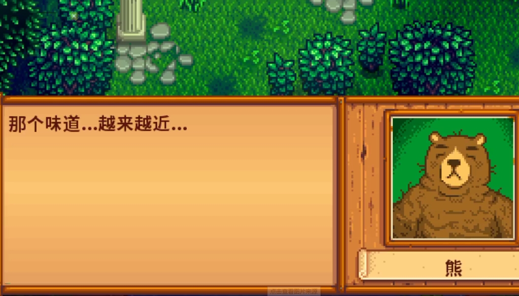 星露谷物语枫糖浆怎么得到 星露谷物语枫糖浆怎么得到