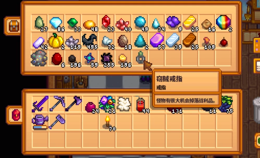 星露谷物语宝石能量任务怎么玩