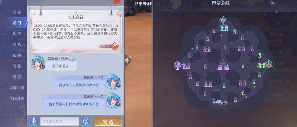 斗罗大陆悬赏首领怎么进去
