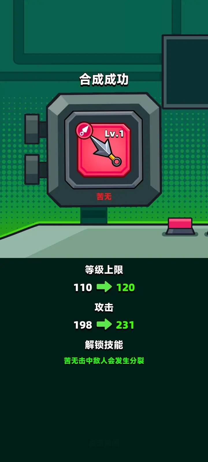 弹壳特攻队s级装备怎么获得 弹壳特攻队s级装备怎么获得