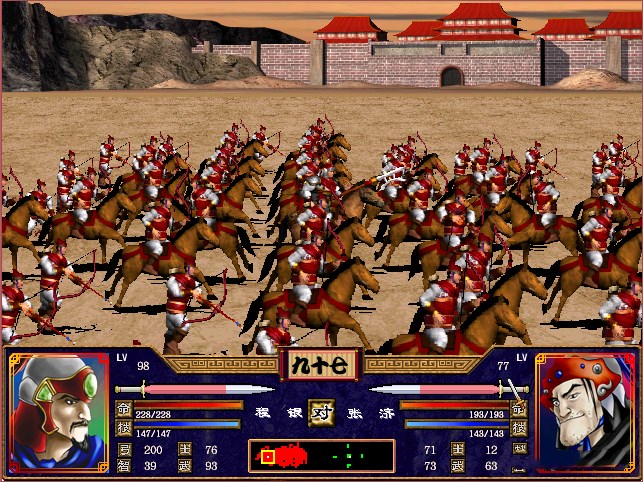 三国群英传2铁锤兵怎么打