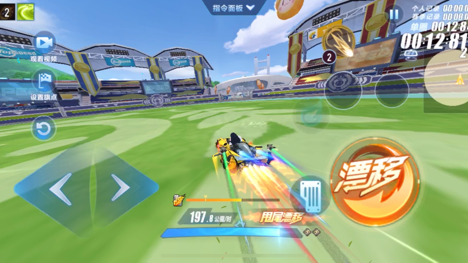 qq飞车怎么弹射起步 qq飞车怎么弹射起步