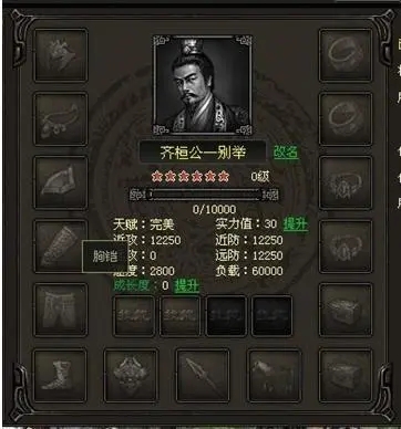 烽火战国怎么获得金币