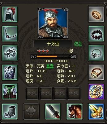 烽火战国怎么获得金币