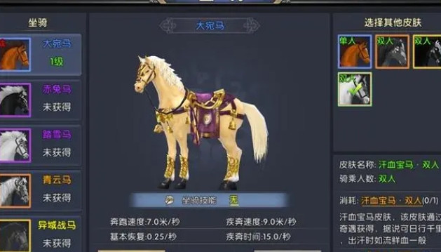 卧虎藏龙贰莽牯朱蛤任务怎么做 卧虎藏龙贰莽牯朱蛤任务怎么做